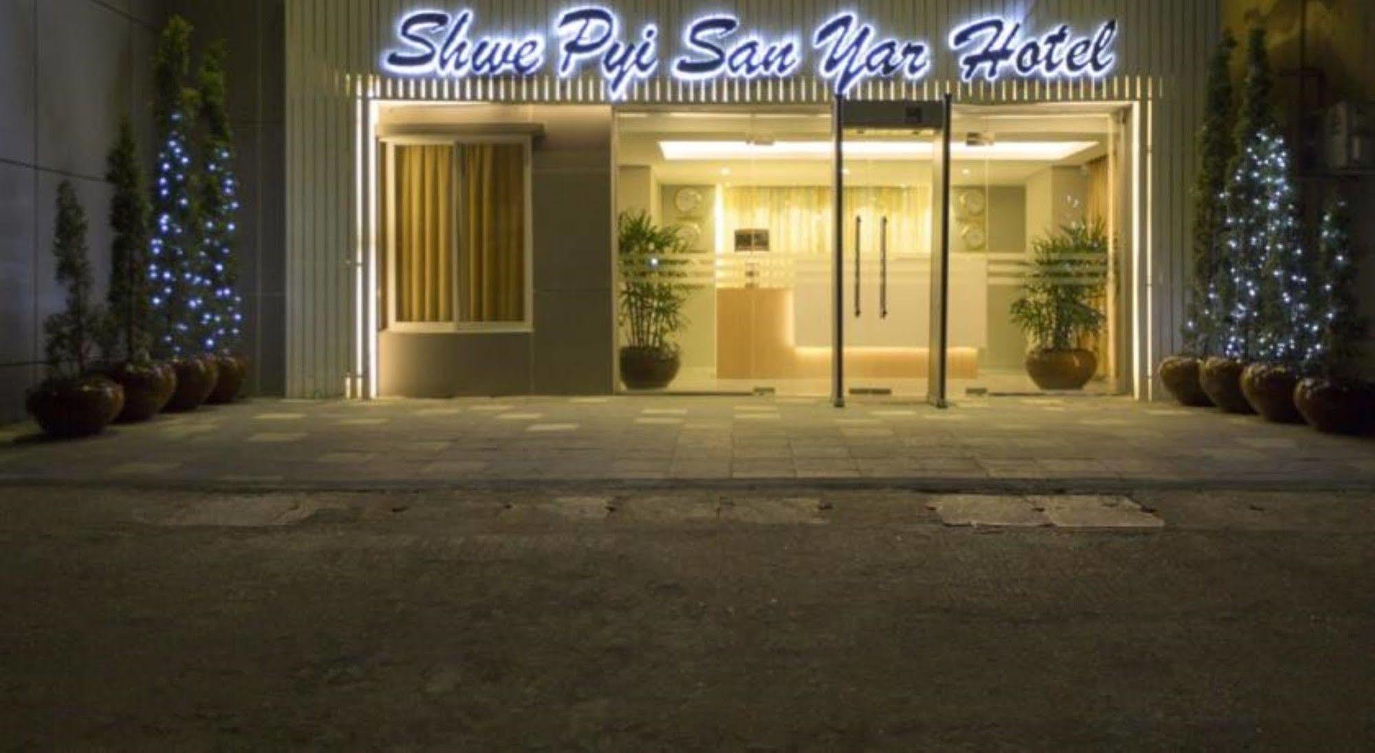 Shwe Pyi San Yar Hotel Янгон Экстерьер фото